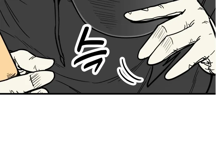 Beginnings Chapter 24 page 16 - 