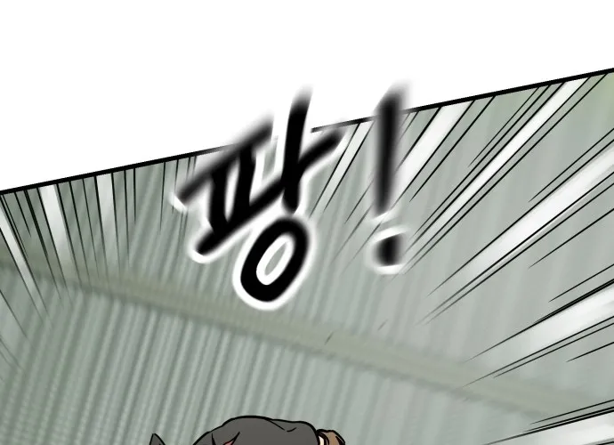 Beginnings Chapter 24 page 84 - 
