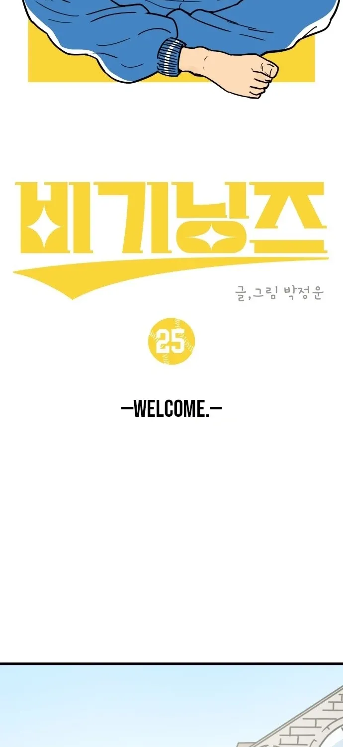 Beginnings Chapter 25 page 31 - 