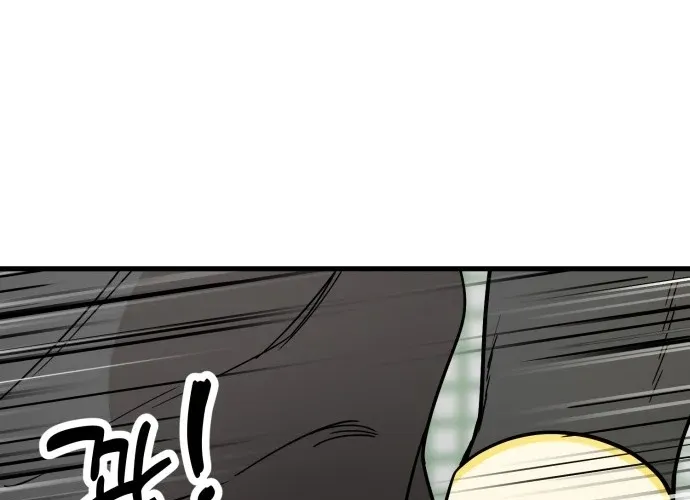 Beginnings Chapter 25 page 68 - 