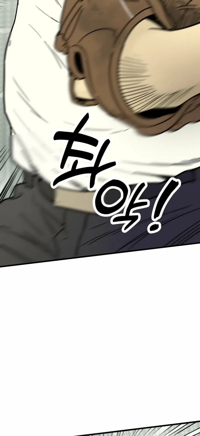 Beginnings Chapter 26 page 47 - 