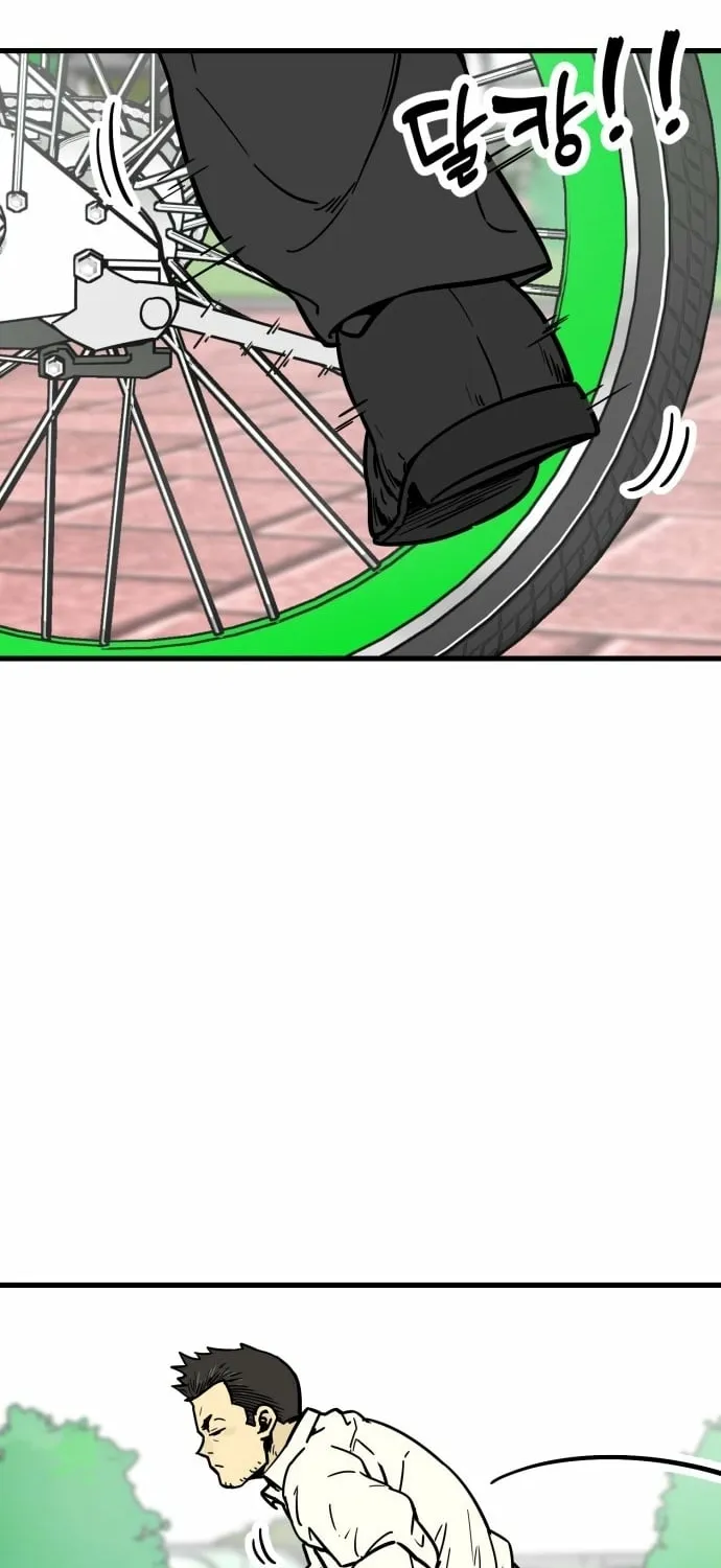 Beginnings Chapter 26 page 74 - 