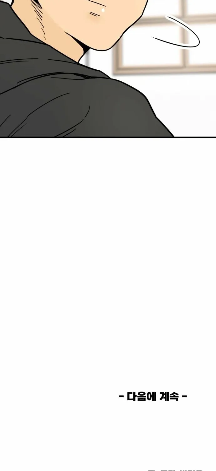 Beginnings Chapter 27 page 92 - 