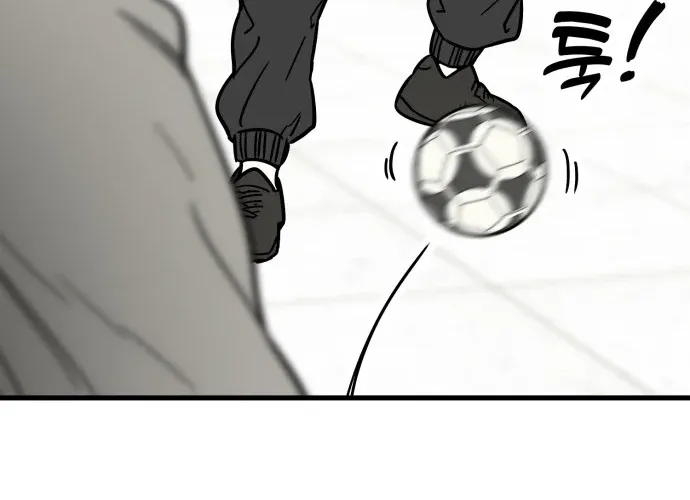 Beginnings Chapter 28 page 16 - 