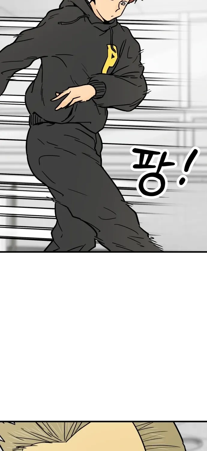 Beginnings Chapter 28 page 77 - 