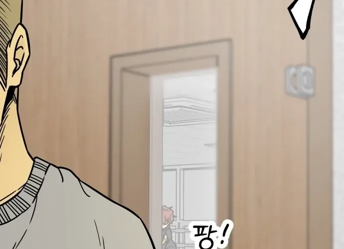 Beginnings Chapter 28 page 84 - 