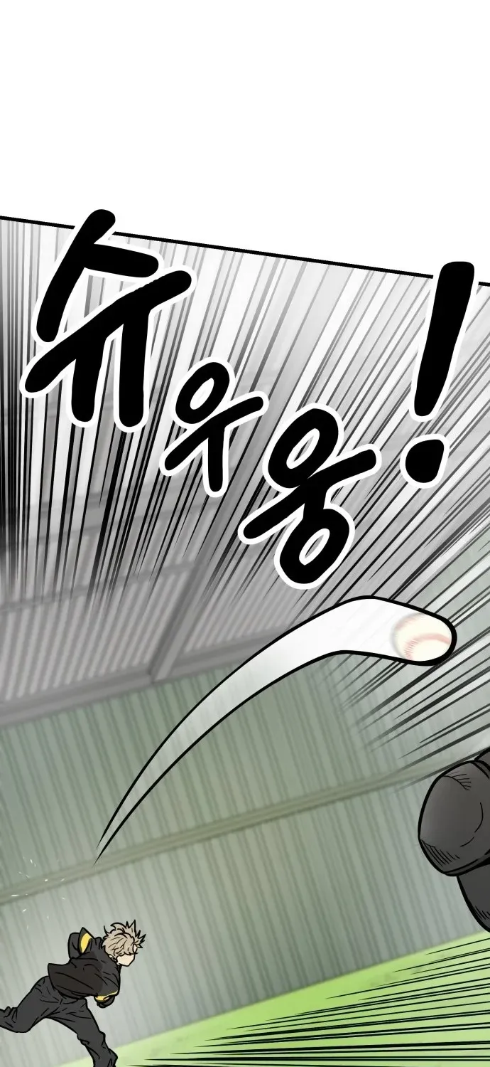 Beginnings Chapter 28 page 94 - 