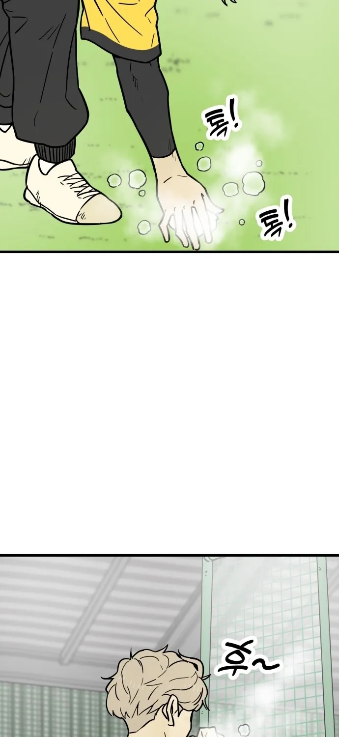 Beginnings Chapter 29 page 51 - 