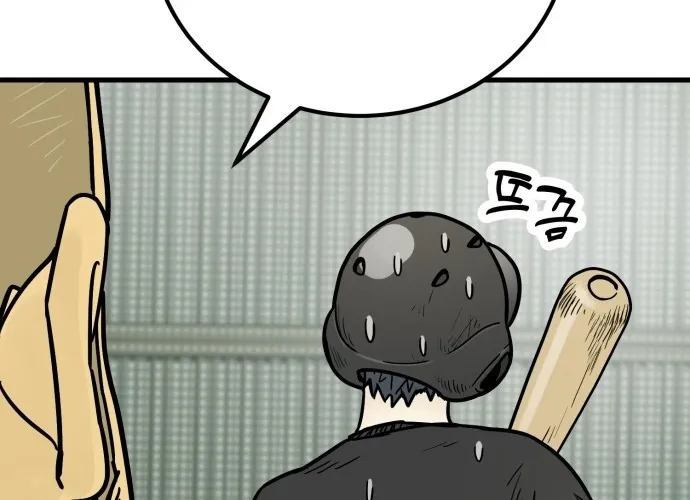 Beginnings Chapter 29 page 8 - 