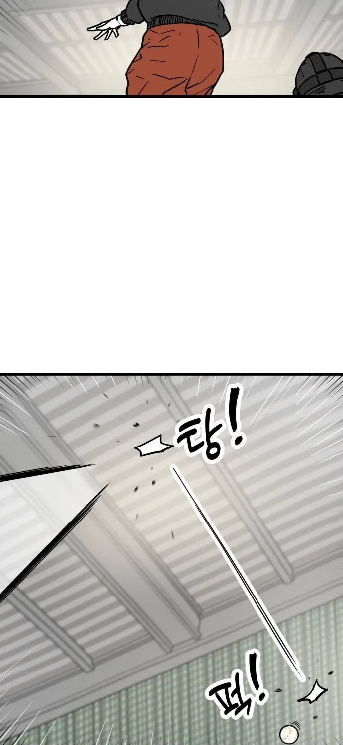 Beginnings Chapter 29 page 74 - 