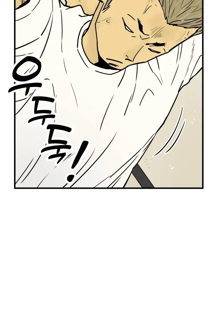 Beginnings Chapter 3 page 49 - 