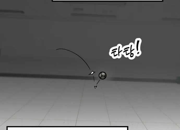 Beginnings Chapter 30 page 16 - 