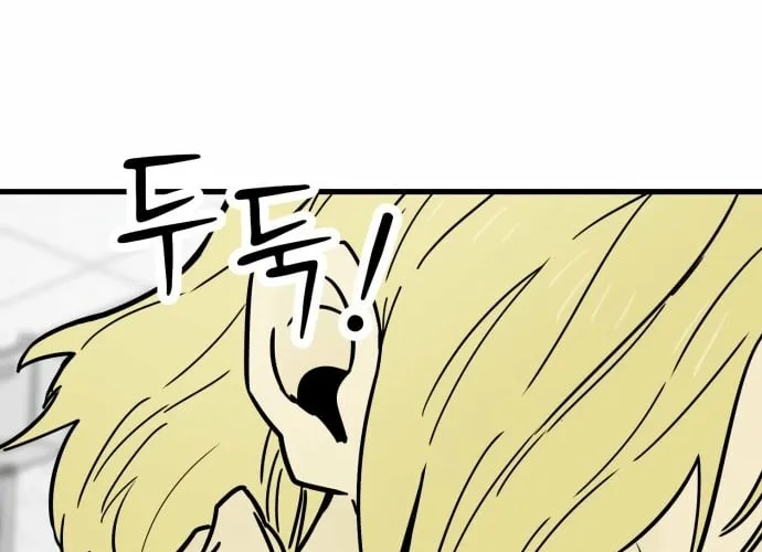 Beginnings Chapter 30 page 52 - 