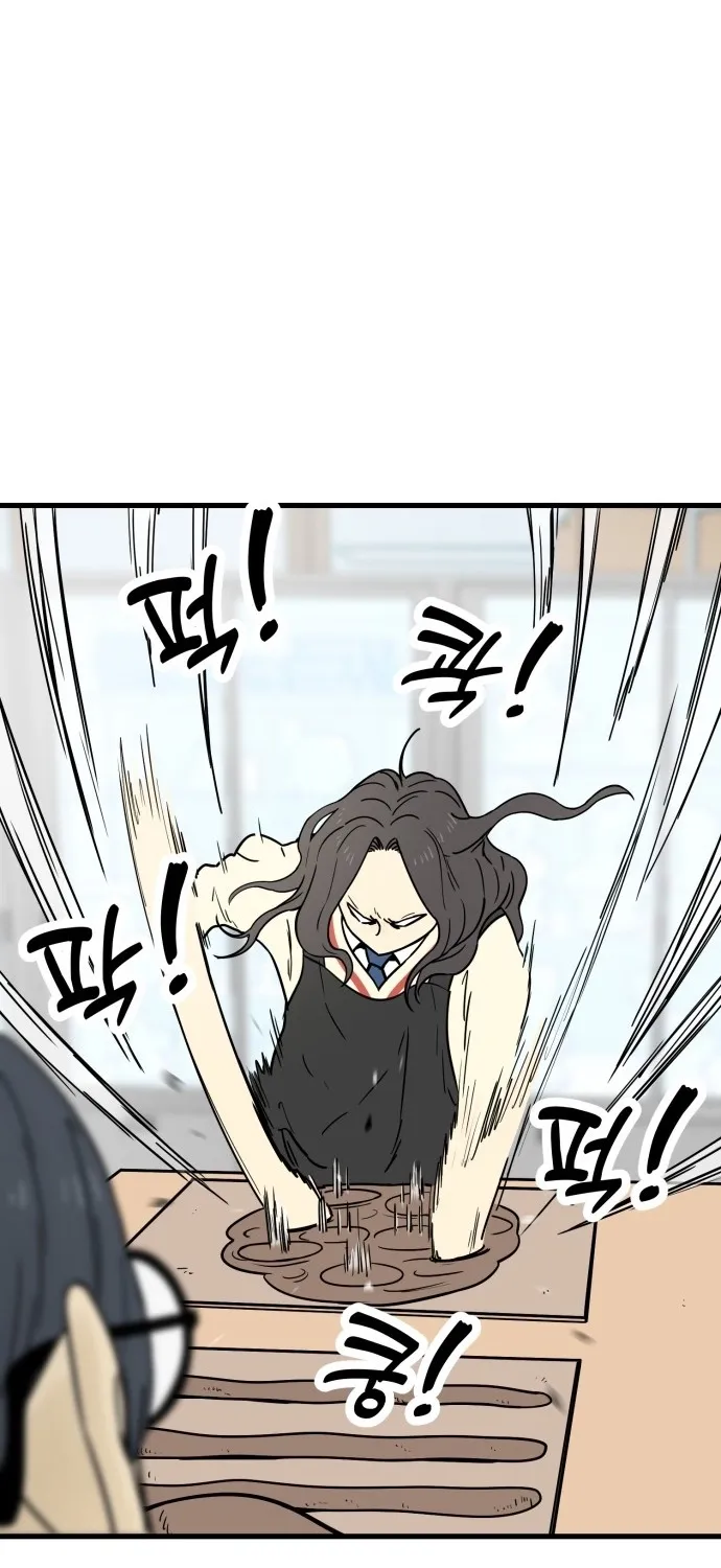 Beginnings Chapter 31 page 18 - 