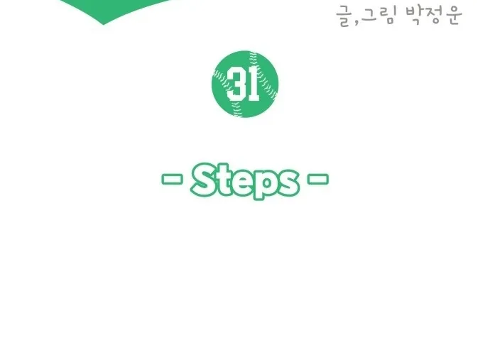 Beginnings Chapter 31 page 28 - 