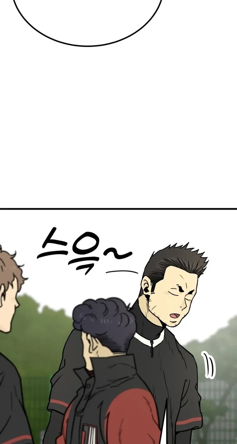 Beginnings Chapter 32 page 25 - 
