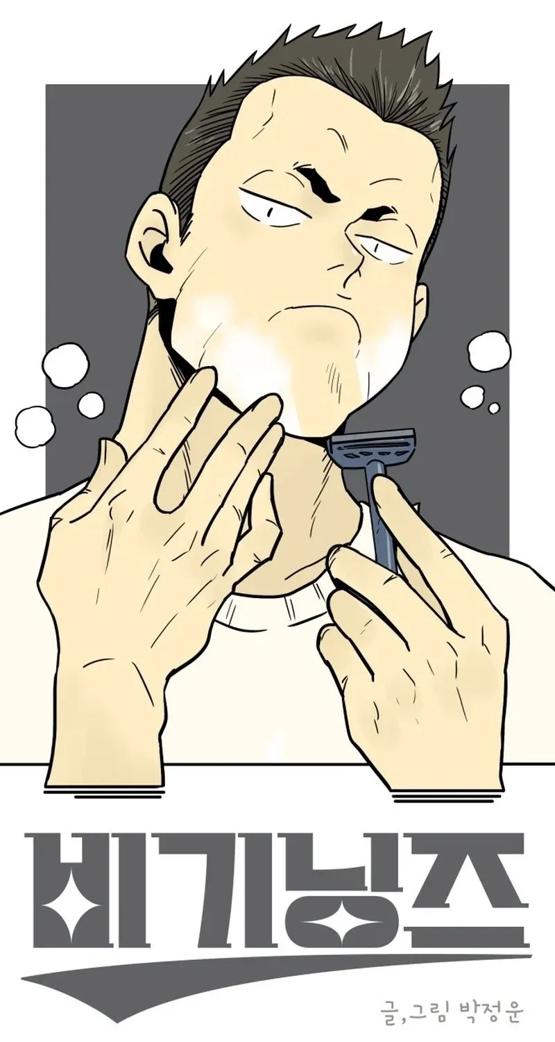 Beginnings Chapter 32 page 43 - 