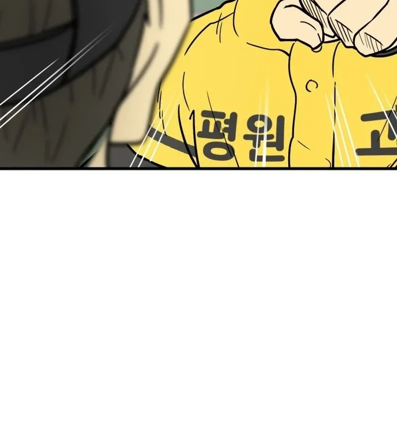 Beginnings Chapter 32 page 61 - 