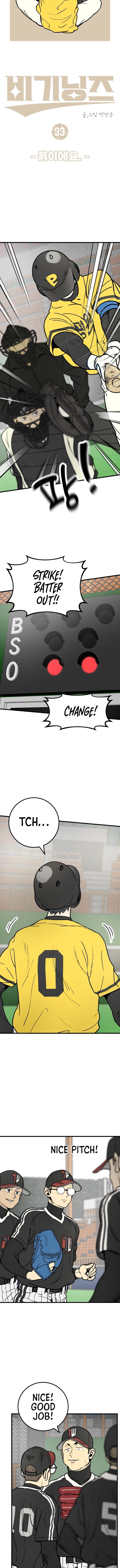 Beginnings Chapter 33 page 7 - 