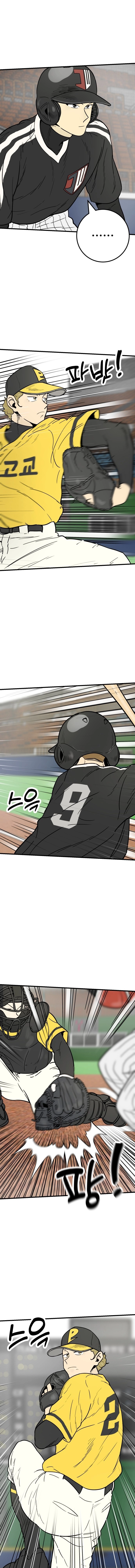 Beginnings Chapter 34 page 13 - 