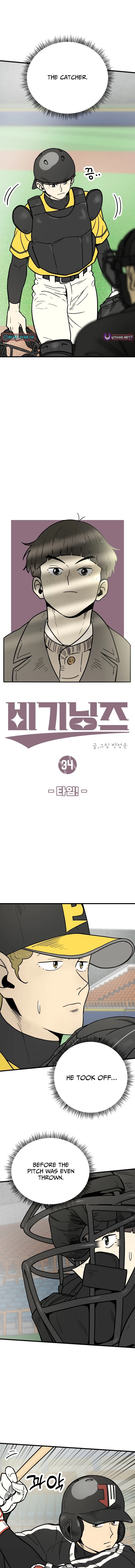 Beginnings Chapter 34 page 7 - 