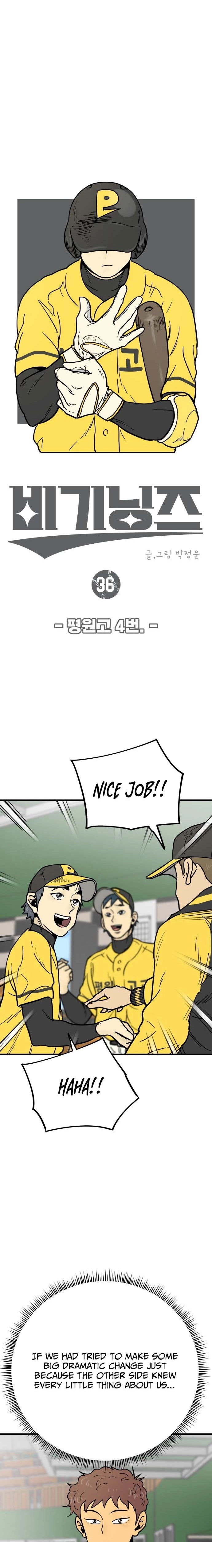 Beginnings Chapter 36 page 14 - 
