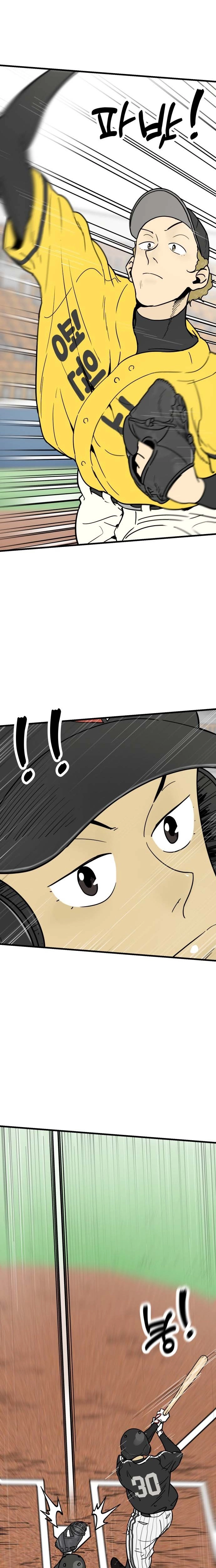 Beginnings Chapter 36 page 6 - 