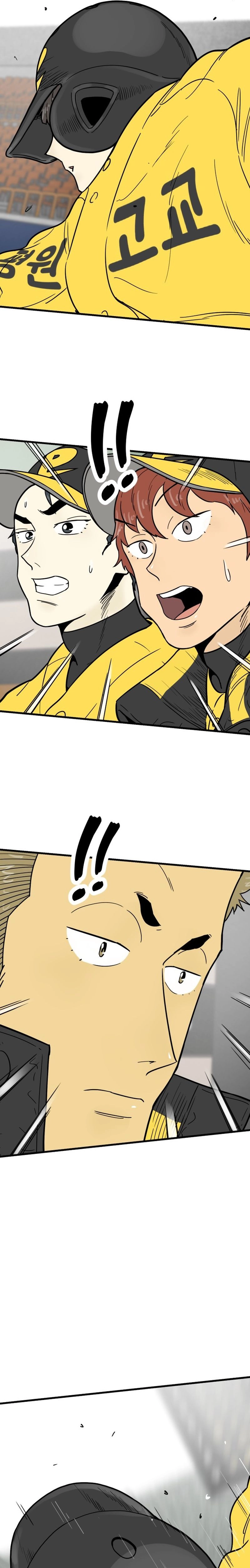 Beginnings Chapter 39 page 14 - 