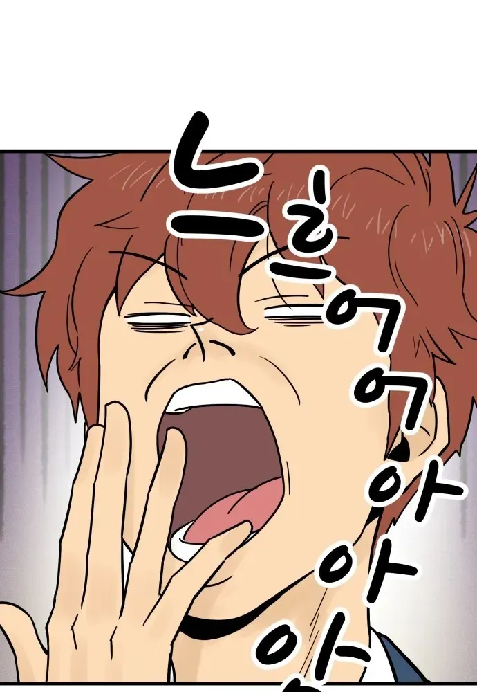 Beginnings Chapter 4 page 7 - 