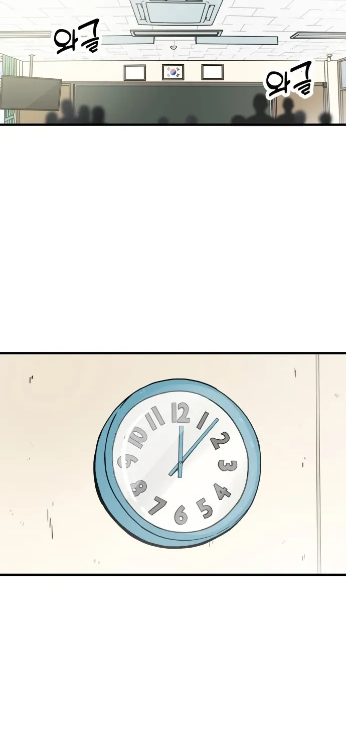 Beginnings Chapter 5 page 39 - 