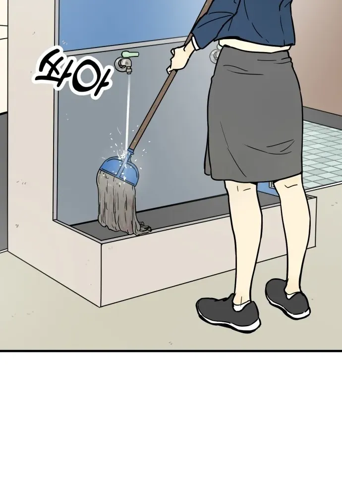 Beginnings Chapter 5 page 70 - 