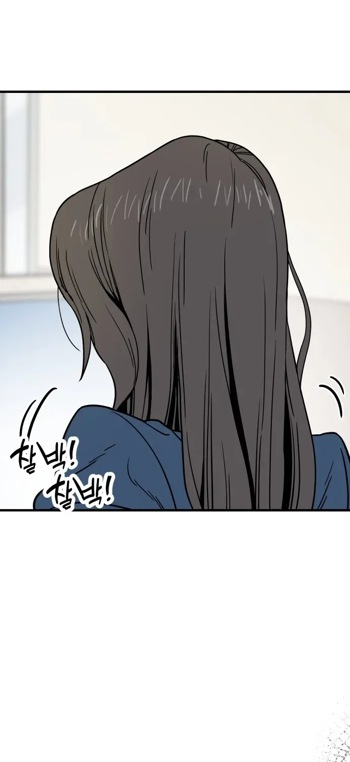 Beginnings Chapter 5 page 71 - 