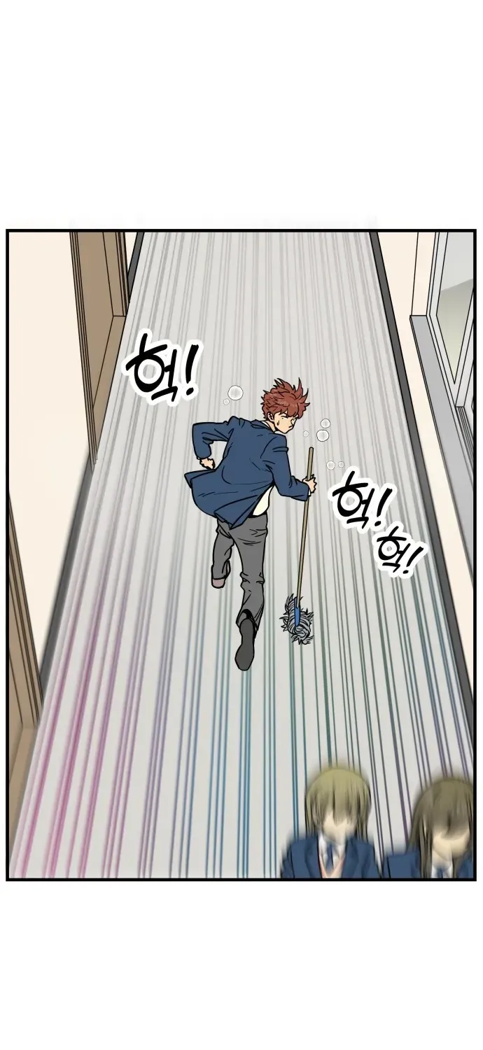 Beginnings Chapter 5 page 87 - 
