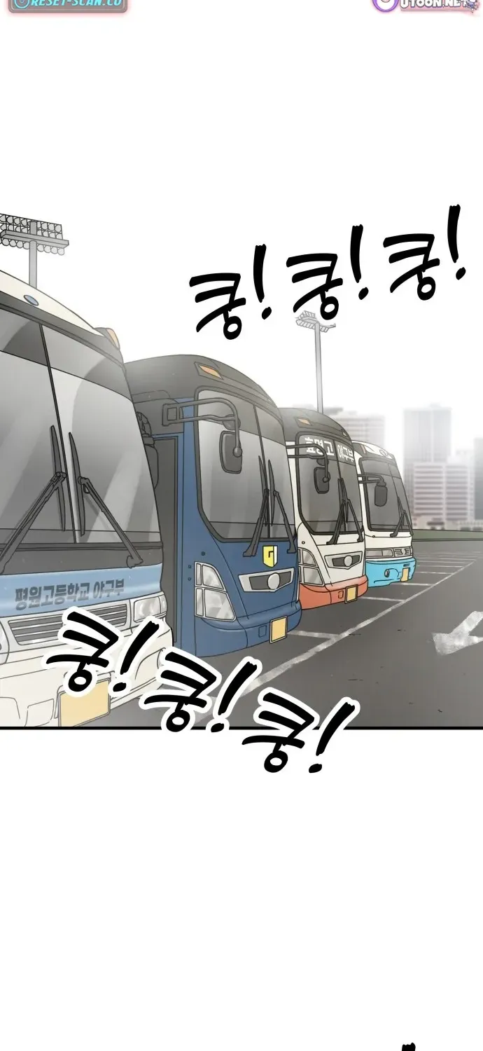 Beginnings Chapter 7 page 2 - 