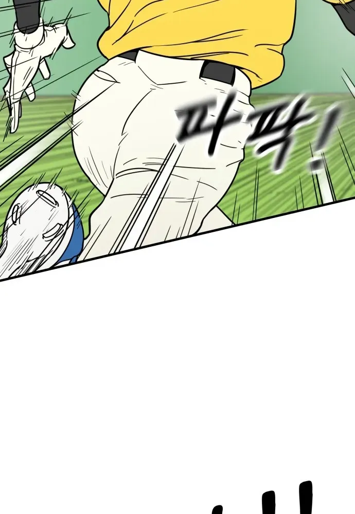 Beginnings Chapter 7 page 21 - 