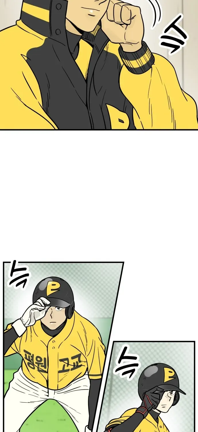 Beginnings Chapter 7 page 29 - 