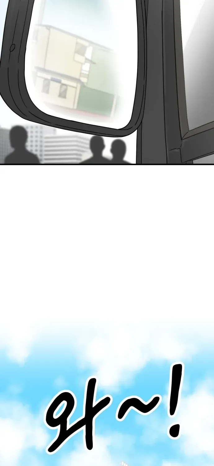 Beginnings Chapter 7 page 4 - 