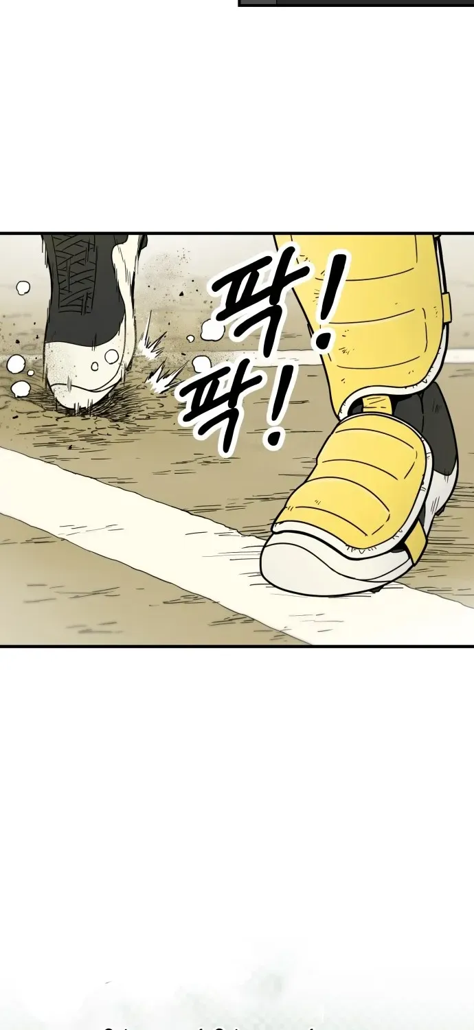 Beginnings Chapter 7 page 46 - 
