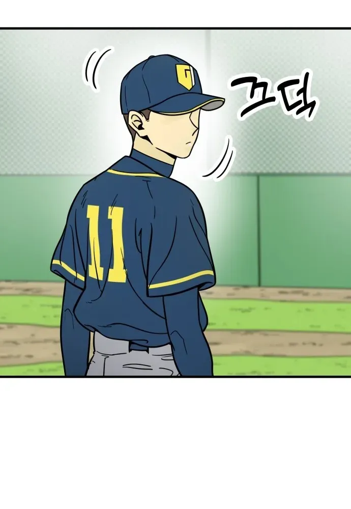 Beginnings Chapter 7 page 49 - 