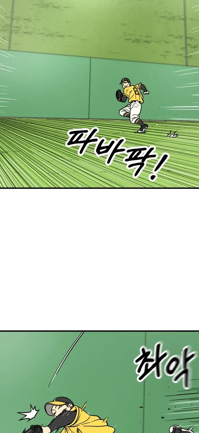 Beginnings Chapter 7 page 80 - 