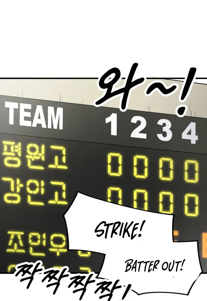 Beginnings Chapter 7 page 98 - 