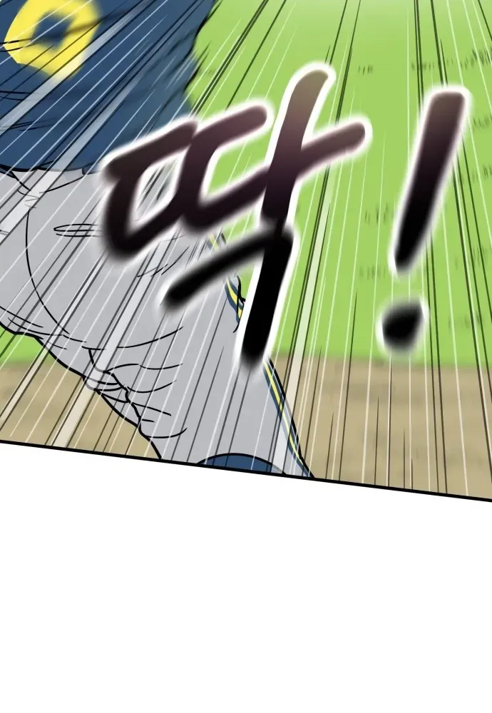 Beginnings Chapter 8 page 21 - 