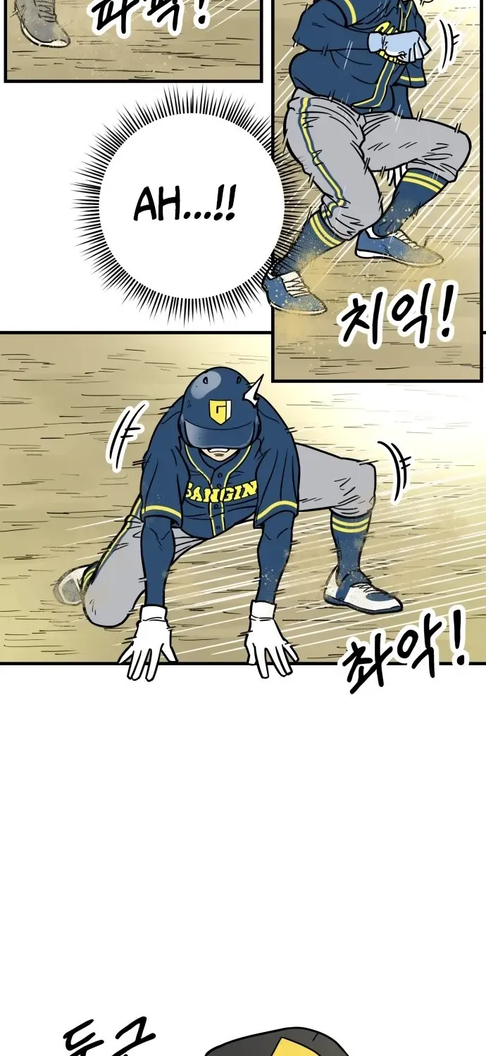 Beginnings Chapter 8 page 25 - 