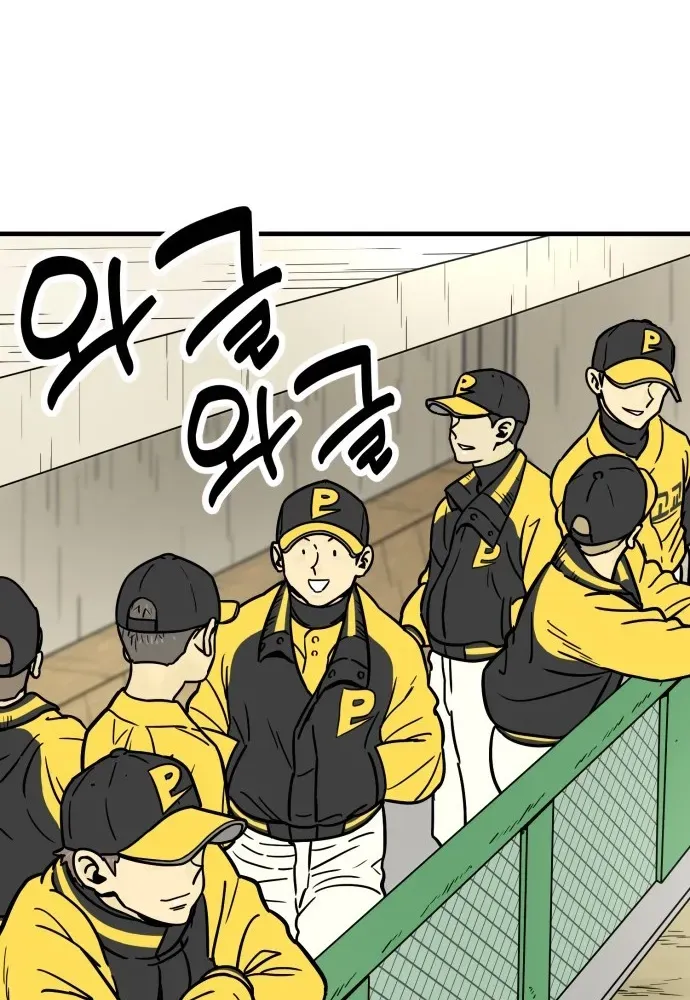Beginnings Chapter 8 page 35 - 