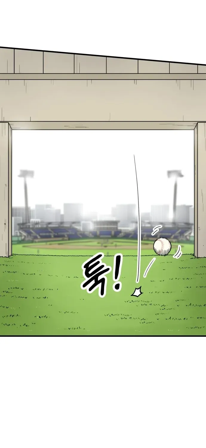 Beginnings Chapter 8 page 5 - 