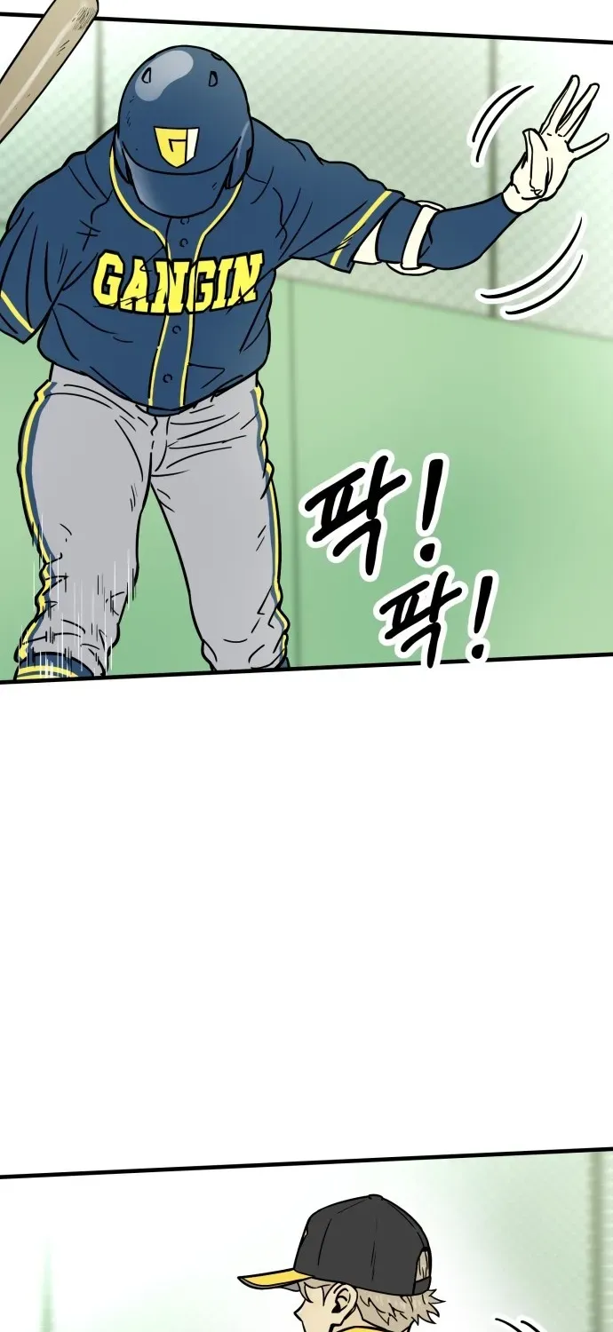 Beginnings Chapter 8 page 80 - 