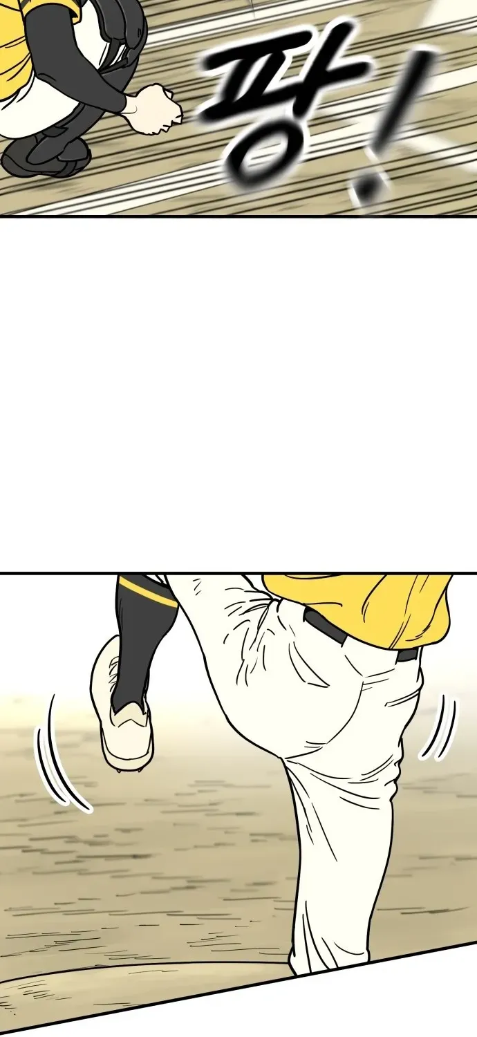 Beginnings Chapter 8 page 83 - 