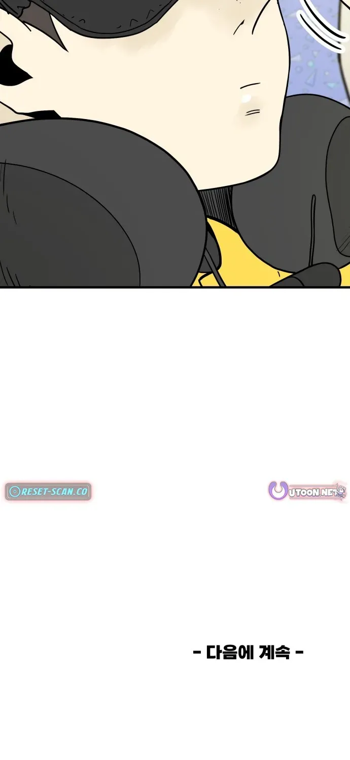 Beginnings Chapter 9 page 108 - 