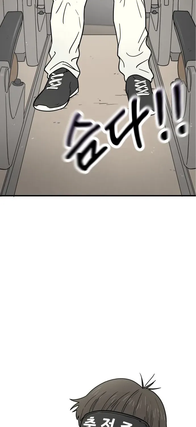 Beginnings Chapter 9 page 34 - 