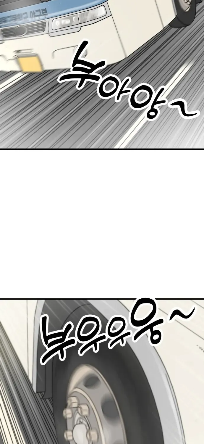 Beginnings Chapter 9 page 37 - 